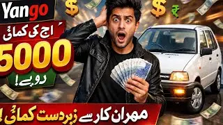 Today earning in Islamabad | Yango earning & bonus details | Yango vlog raja pakistani 