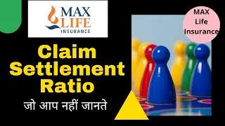 MAX Life Insurance Claim Settlement Ratio | max life insurance | max life insurance claim settlement