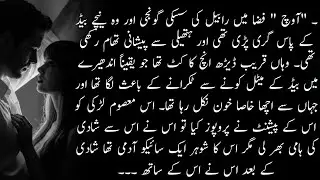 Rude Hero|| Forced Marriage|| Revenge|| Innocent Heroine|| 2nd Marriage|| Complete 