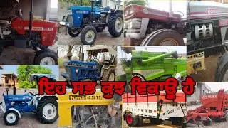 swaraj855|hmt4511|messy135|eicher485|ford3600|sonalika750|14futta tralla|combine|potato planter