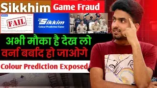 sikkim game scam | sikkim game | sikkim game real or fake | online game scam