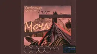 Moya (Vocal Mix)
