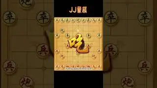 Chinese Chess - The empty city #chess #Chinesechess #games #boardgames