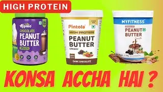 Best High Protein Chocolate Peanut Butter for Fitness 💪 | Alpino vs MyFitness vs Pintola - Hindi 