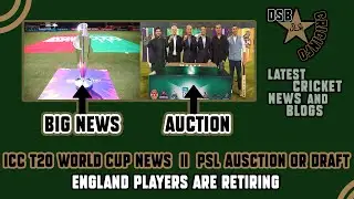 ICC Big Announcement about ICC World T20 and Much More - DSBcricinfo