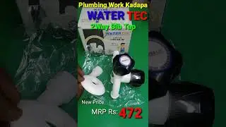 WATER TEC 2 Way Bib Tap Name and Price #plumbingworkkadapa #shorts