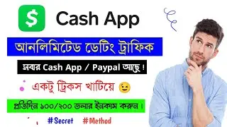 How to used Cash App || best  traffic source || cpa marketing bangla tutorial-2022