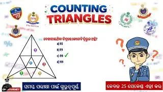 Counting Figures Trick | Reasoning Counting Figures Class | Odisha Police & OSSSC Exam 2026