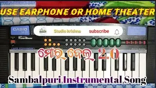 belo re belo sambalpuri song // Mor Belo 2.0 // Sambalpuri Instrumental Song // Belo re belo