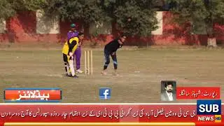 GCT Women Faisalabad Sports Organized by PBTE Inter Colleget Sports Gala