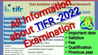 TIFR IMPORTANT INFORMATION I TIFR EXAM DATE, TIME, SALLYBUS,ONLINE etc #tifrmaths #tifr #subscribe