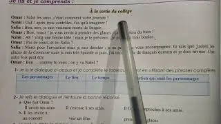 Inviter/accepter et décliner une invitation page 46 شرح مبسط وسهل لدروس السنة الثالثة ثانوي اعدادي