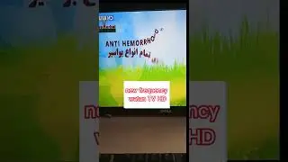 watan TV HD | yahsat 52e | shorts  #shorts #youtubeshorts