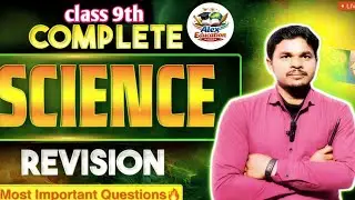 ALEX EDUCATION MAHOBA  is live!(खाद्य संसाधनों में सुधार)chapter -12परीक्षा से पहले ही रट लो
