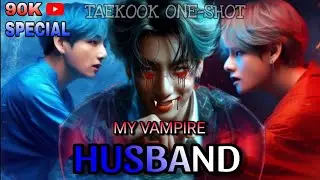 MY VAMPIRE HUSBAND 🧛 TAEKOOK ONE SHOT [ 90K SPECIAL ] বাংলা DUBBING ❤️‍🔥