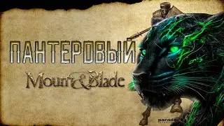 Первый летний Варбанд! The Last Days
