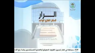 الرار .. الحقل الغازي الواعد