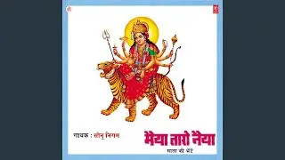 Maa Ke Bhakt Jano