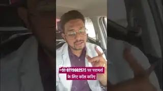 🔥😱साईंकेट्रिस्ट से मिलने वाले पागल🤯 नहीं कहलाते ❤️clinic video