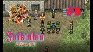 Suikoden #5 - Mathiu Silverberg // Let's Play // Gameplay