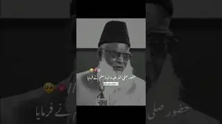 Kisi Ki Madad Karna Zaroori Hai.