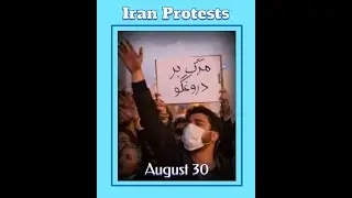 Iran Protests&mdash;August 30, 2022