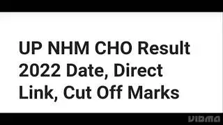 UP NHM CHO RESULT 2022 RELEASED DATE OFFICIAL CONFIRMED,HOW TO DOWNLOAD,CUTOFF MARK