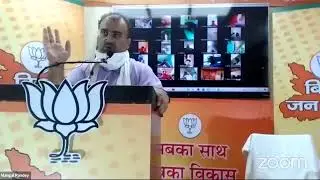 BJP Party Virtual Jan Samvad, Madhubani, Bihar
