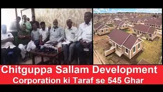 Chitguppa Sallam Development Corporation ki Taraf se 545 Ghar