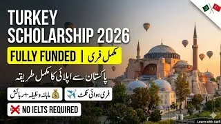 Turkey Scholarship 2026 | Pakistan Se Apply Krne Ka Mukammal Tarika | T&uuml;rkiye Burslari