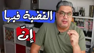 قصة المثل المشهور 