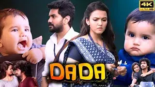 Dada Movie In Tamil 2023 | Kavin | Aparna Das | Jen Martin | Ganesh K Babu | Review & Facts 3.0