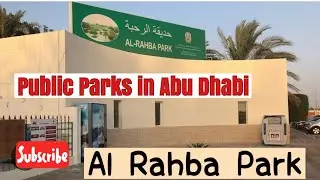 Al-Rahba Park visit/ My first vlog/ Come visit UAE 🇦🇪 with me2.0#visituae #uaelife
