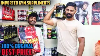 Gym Supplements At Lowest Price | imported Gym Suppliments | Cheapest Gym Supplements | Market Raja