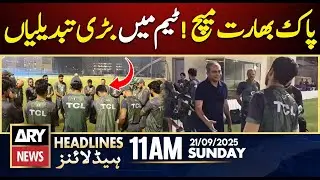 Pakistan vs India Clash! || ARY News 11 AM Headlines | 21st Sept 2025