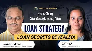 இது தெரியாம கடன் வாங்காதீங்க ! 90% பேர் செய்யத் தவறிய 'Loan Strategy'! 🛑 Loan Secrets Revealed