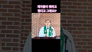 고난의 순간 예수님의 이름을 외치라. 마태복음 14:22~33 #고난 #예수이름 #마태복음 #약속 #김진영목사