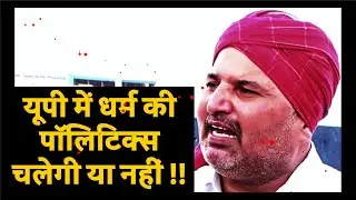 Kisan andolan live | Rakesh Tikait | Chaduni | anti muslim hate | Ram mandir | Yadav Muslim equation
