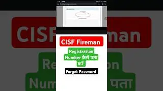 CISF Fireman Physical Admit Card Registration Number Find + Forget Password id ✅️