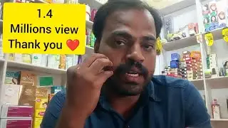 Skin lite cream Tamil review...