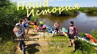 Самый крупный сплав на Сапах в Амурской области (01.06.25)