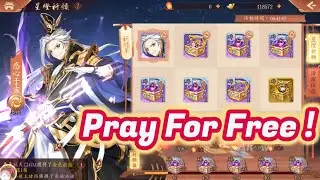 【Dynasty Scrolls】Pray Event！Free to Pray！Many Free Hero！Free Beast！Free Weapon！Free Gold！