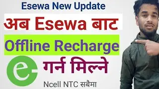 How To Recharge Offline From Esewa || Topup Without Wifi And Data On NTC Ncell From Esewa | Esewa