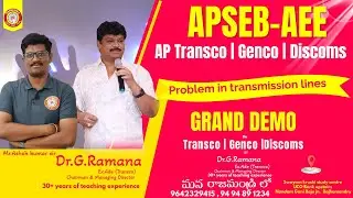 AP GENCO / TRANSCO / DISCOMs | Problem in transmission lines  |Saimedha Demo Session at Rajahmundry