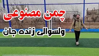زنده‌جان هرات | زندگی، فرهنگ و مردم یک ولسوالی تاریخی