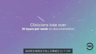 Vexion Ai Mandarin - Medical SaaS Product Video - MH Creative Agency