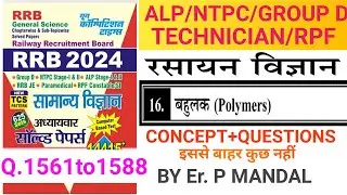 youth science solutions 2024 chapterwise | Chemistry part 34 | Polymer | Soap and Detergent