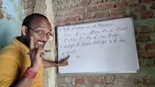 किसी भी संख्या का वर्ग निकाले, सिर्फ 10 सेकेंड में#maths #mathstricks #shorts #squre_roots 