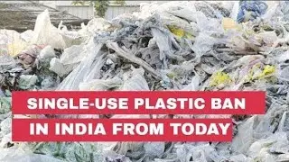 प्लास्टिक प्रतिबंध 2022 (PLASTIC BAN IN INDIA 2022) #indiaban #plasticban