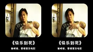 妻子給孩子吃安眠藥和螞蟻，原因只是為了和男朋友約會... #韓劇 #愛情 #懸疑 #關鍵時刻 #解說 #劇情 #韓國電影